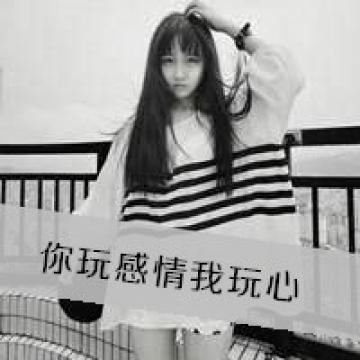 黑白头像女生伤感带字 腻了就走我都懂