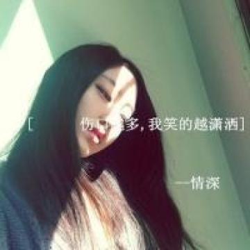 最新唯美伤感文字个性qq头像 听说深爱是场谋杀