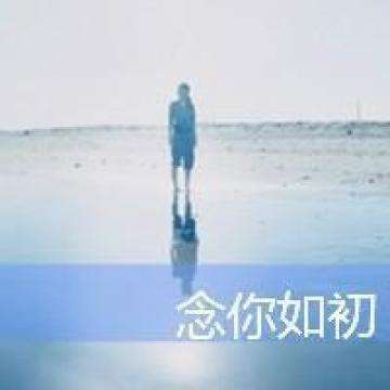 2019超伤感女生带字头像 凉生我们可不可以不忧伤