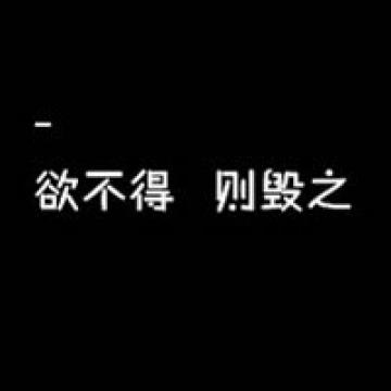伤感的文字qq个性头像 好看的文字头像发布中心