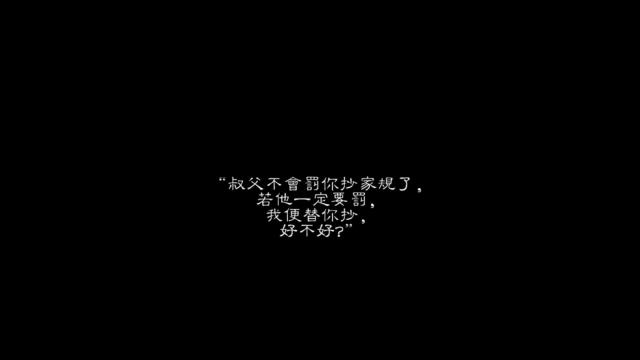 忘羡经典语录