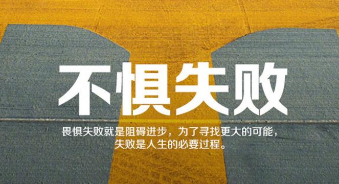 没人能给你设限