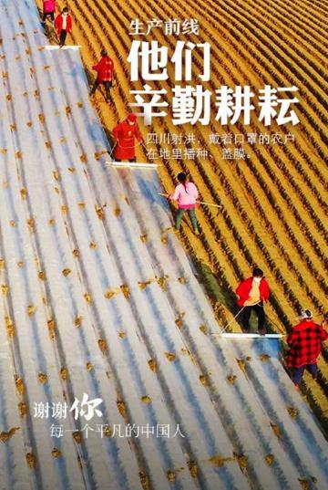 生产一线也是抗疫前线