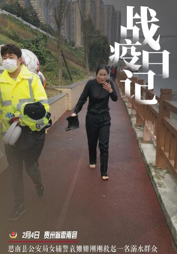 百城行动战疫情