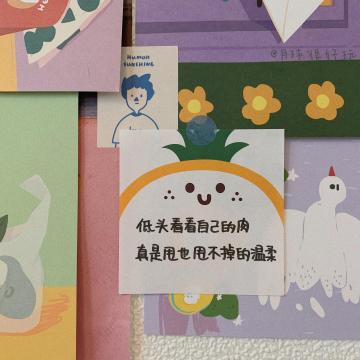 好看的朋友圈背景图