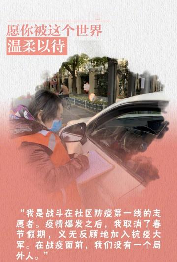 愿你被这个世界温柔以待