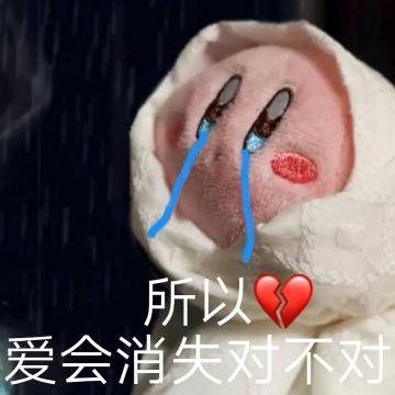 最新流行搞笑插图