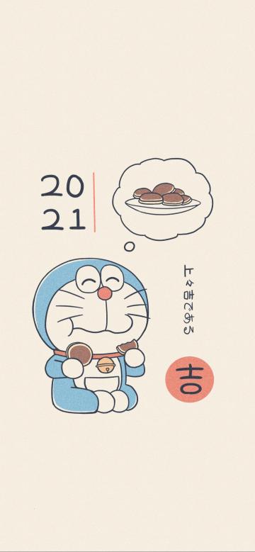 2021年哆啦A梦插画