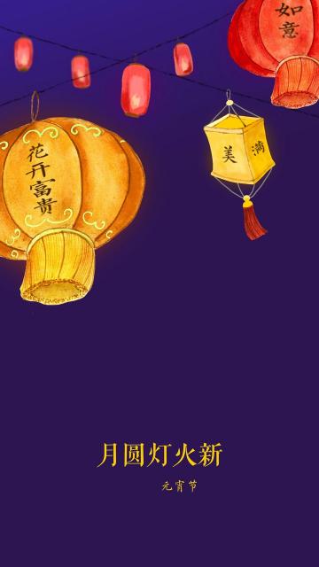元宵节唯美灯笼风光