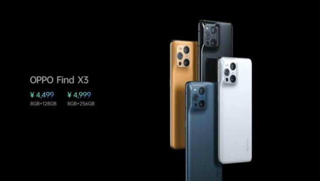 OPPO Find X3系列色彩背景图