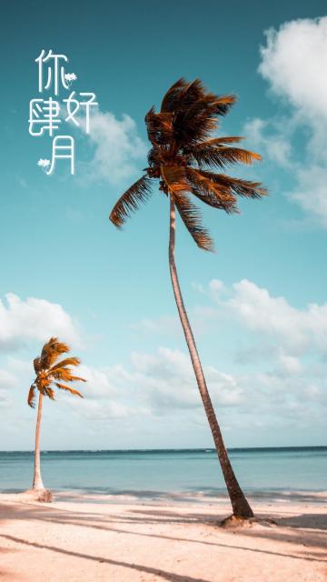 四月你好唯美清新风光