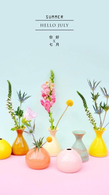 七月你好带字配图